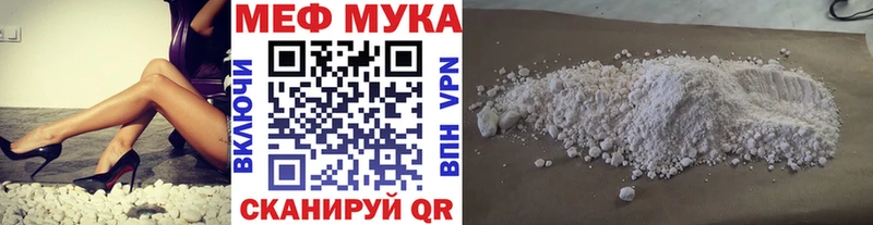 Купить Марихуана  МЕФ  Cocaine  ГАШИШ  Пермь