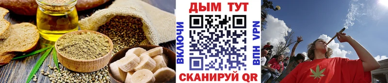 Cannafood конопля  Купить закладки  Пермь 