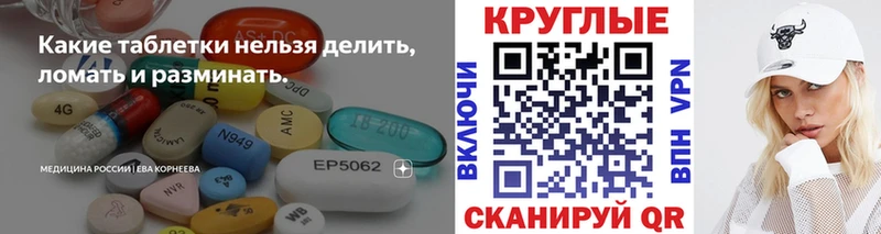 Экстази 300 mg  Купить  Пермь 