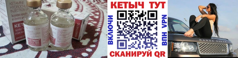 Купить закладки  Пермь  КЕТАМИН VHQ 