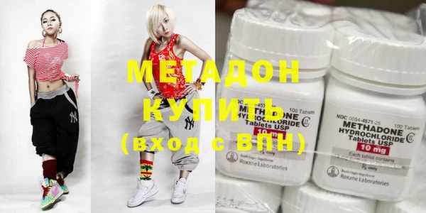 соль курить ск Фурманов