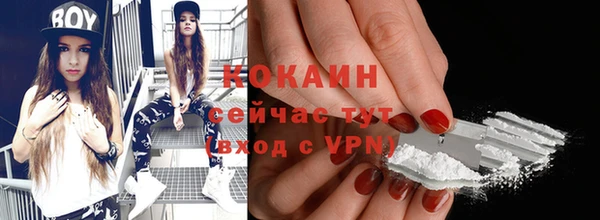 MDMA Ханты-Мансийск