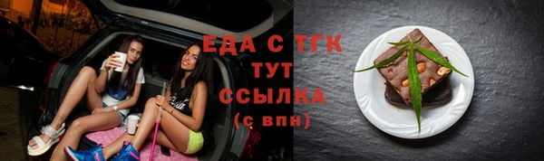 кристаллы Хадыженск