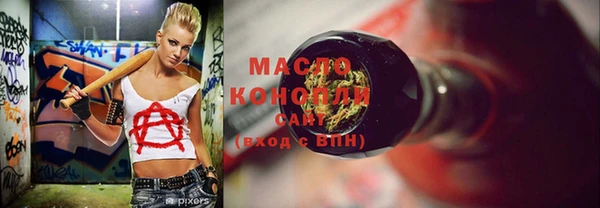 кристаллы Хадыженск