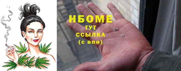 кристаллы Хадыженск