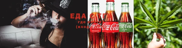 соль курить ск Фурманов