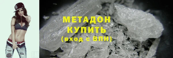 MDMA Ханты-Мансийск