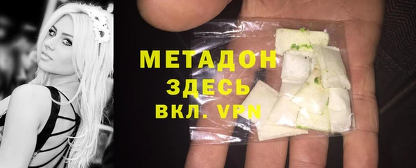 MDMA Ханты-Мансийск
