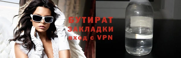 MDMA Ханты-Мансийск