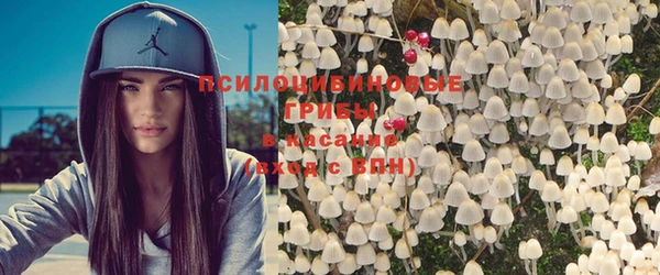 кристаллы Хадыженск