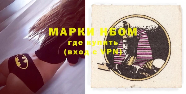 кокаин премиум Чекалин