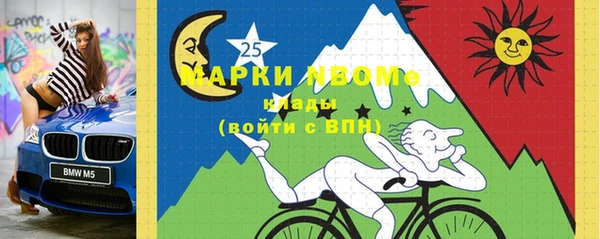 кокаин премиум Чекалин