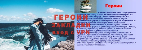 соль курить ск Фурманов