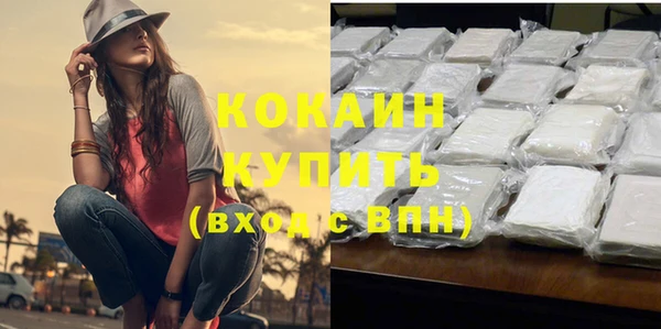 соль курить ск Фурманов