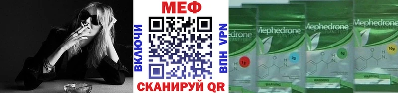 Меф кристаллы Купить Пермь