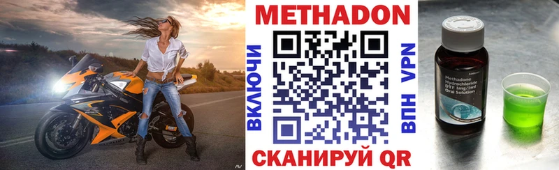 Купить закладки  Пермь  МЕТАДОН мёд 