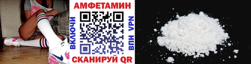 Купить где  Пермь  Метамфетамин Methamphetamine 