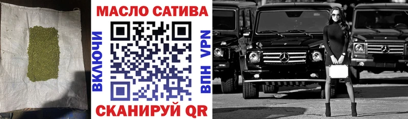 Купить где  Пермь  ТГК концентрат 