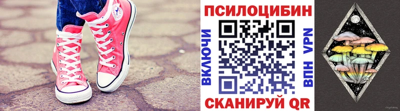 Галлюциногенные грибы ЛСД  Купить закладки  Пермь 